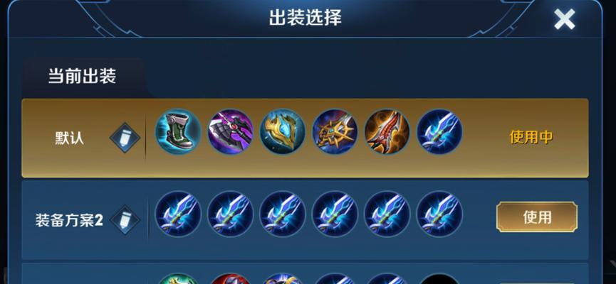 橘子最新最强铭文出装攻略（打造无敌橘子！强力铭文与出装指南）