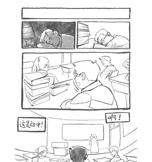 探秘迷失深度梦境的攻略（揭开梦境之谜，寻找深度探索的钥匙）