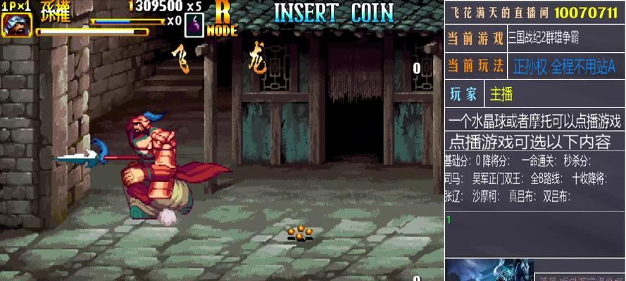 群雄逐鹿，孙权出装攻略（打造最强孙权，征战乱世！）