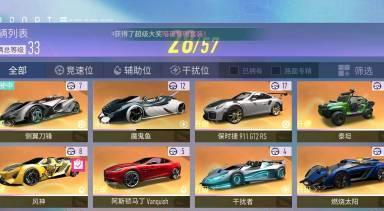 王牌竞速（打造全球顶级赛车手！让你的冠军梦想成真！）