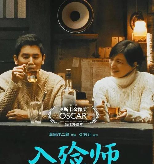 《重生入殓师——装扮新版本攻略》（炫酷时尚，尽显专业风范！）