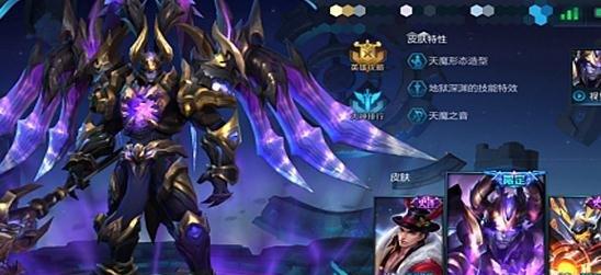 吕布出装攻略（打造吕布的最强装备，征服三国大地）