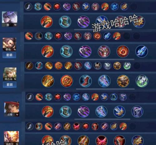 王者荣耀出装攻略（掌握合理出装策略，提升战斗实力）