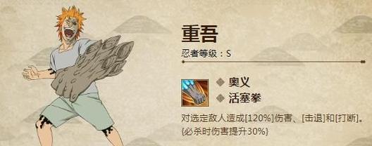 代号（探究沙鳄鱼在游戏中的优点与缺点，帮助玩家更好地利用这一角色）