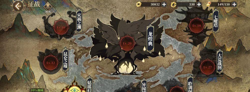 山海镜花好友协战系统详解（游戏玩法、好友攻略、团队协作）