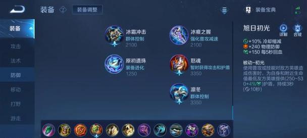 王者荣耀瑶攻略（拥有神级操作，打造无敌输出，让你成为瑶玩家中的传奇！）