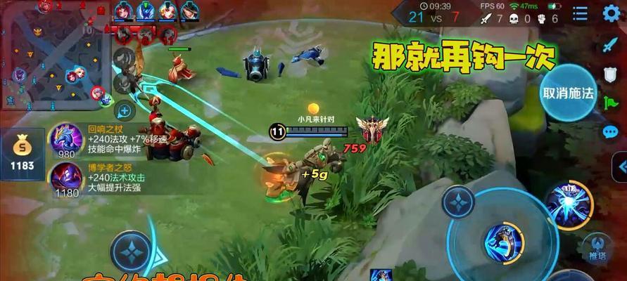 如何以王者荣耀打野大乔辅助带你躺？（教你如何利用大乔辅助打野，轻松获得胜利！）