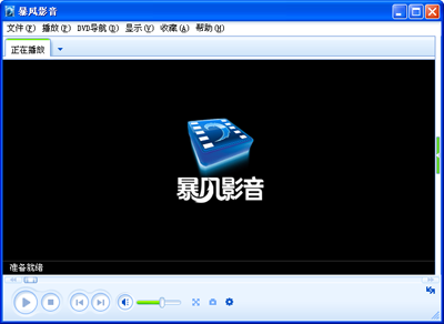 暴风影音2015怎么隐藏文件 暴风影音隐藏文件功能介绍