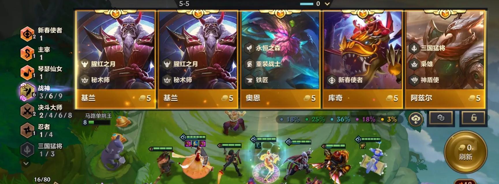 福星永恒之森霞出装攻略——剑指胜利的秘密武器（霞出装攻略，打造无敌刺客）