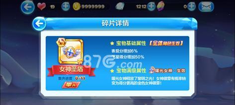 《黎明之光出装攻略大全》（打造最强战士，掌握胜利的黎明！）