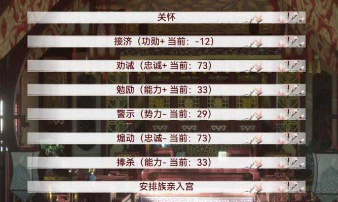 《以深宫曲攻略获得技能点，助你成为游戏高手》（发掘技能点的方法、策略和重要性一网打尽）