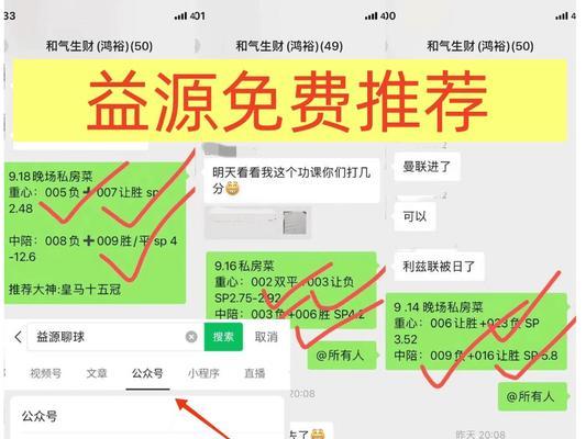 无限火力射手模式攻略（一文读懂无限火力射手模式出装攻略，助你成为游戏中的绝对强者！）
