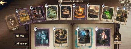 探秘哈利波特魔法觉醒麦格伙伴卡卡组的神奇力量（以魔法之眼引领搭配新时代）