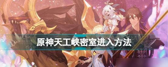 九游神途游戏攻略大揭秘！（让你成为游戏世界的终极王者）