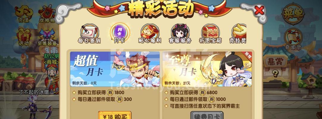 《绝对演绎21天造梦活动全攻略》（跟着攻略一步步做，让你轻松造梦！）