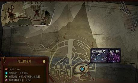 《DNF》分道扬镳任务攻略（跑路少年，哪里走错了？）