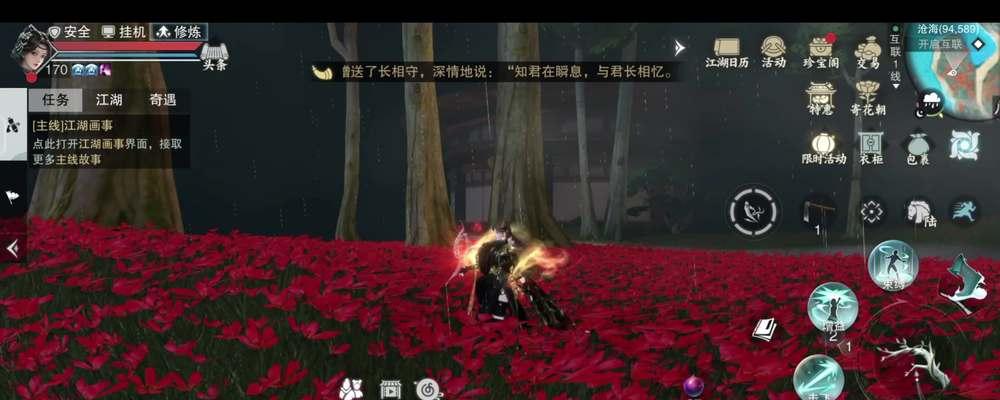 《一梦江湖手游大战攻略》（掌握攻略，成就一统江湖的辉煌）