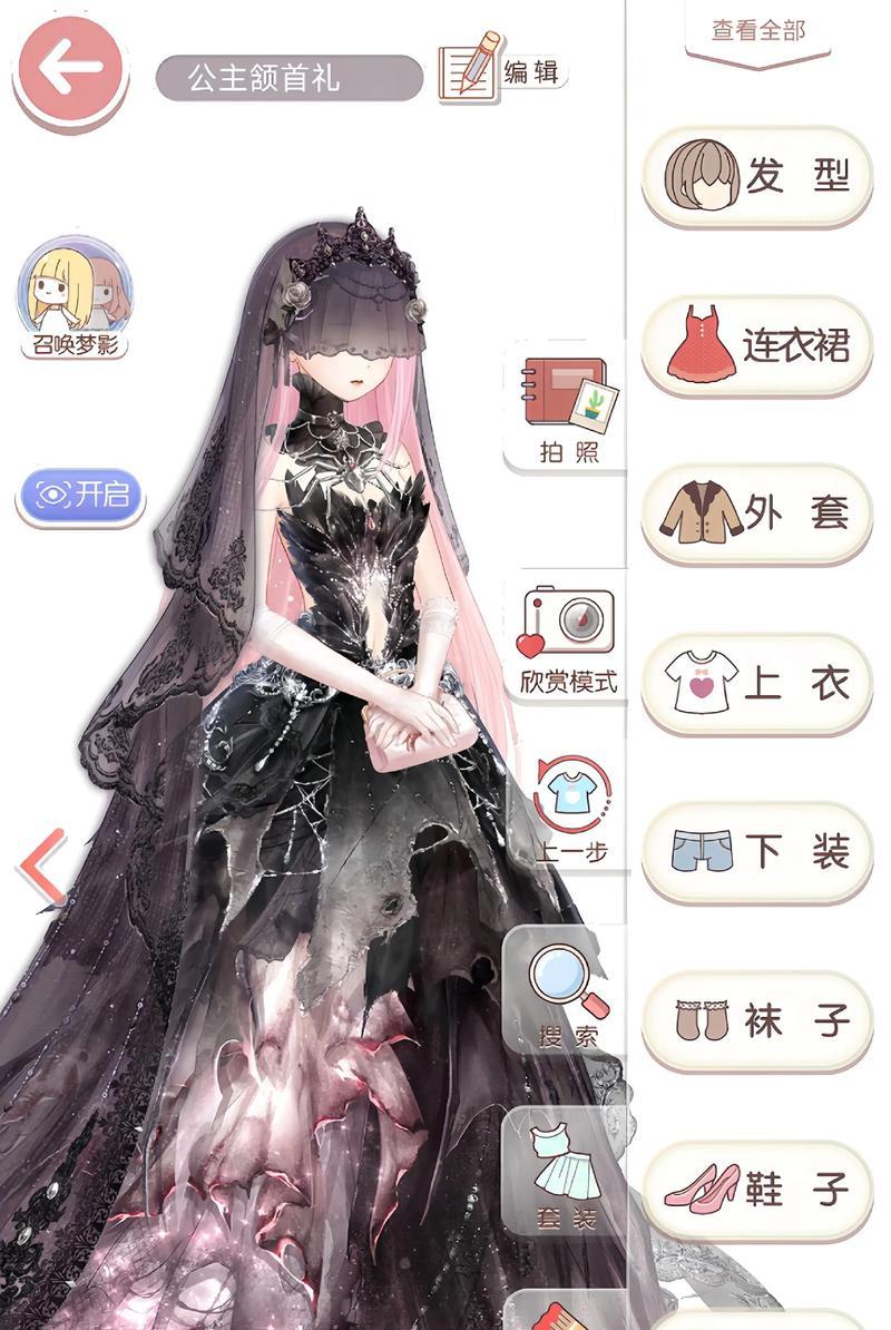 《奇迹暖暖游戏技能加点攻略》（提升实力，成为时尚大师）