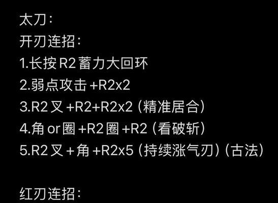 传统武器出装攻略大全（掌握传统武器出装技巧，成为战场上的终极杀手）