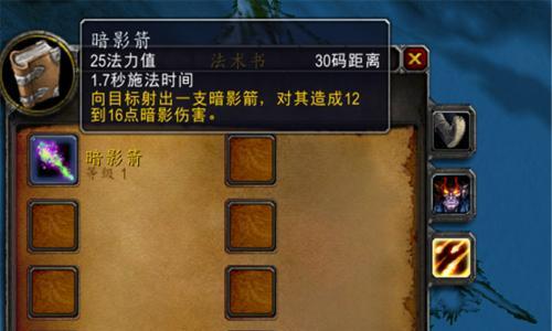 《魔兽世界》游戏怀旧服夜幕获取方法一览（轻松获取怀旧服夜幕，畅玩回忆经典）