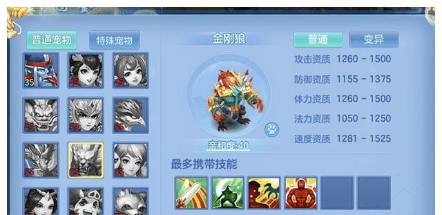 神武手游血宠技能加点攻略（打造最强血宠，技能加点轻松get！）