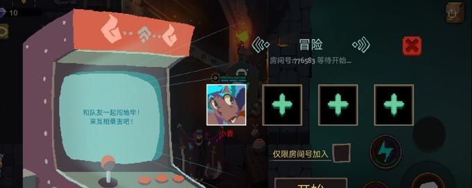 元素地牢五一活动内容一览（畅游元素世界，尽享五一乐趣）