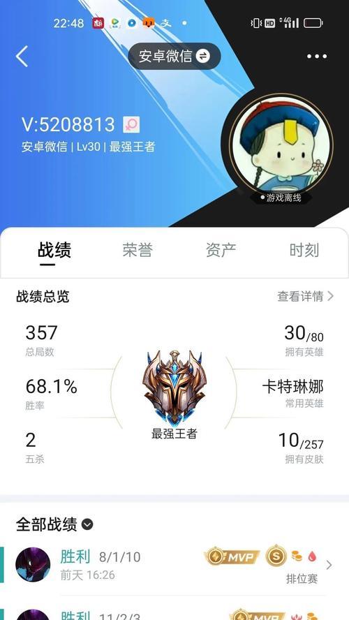 英雄联盟武器打野出装攻略（打造无敌打野装备享受全方位输出）