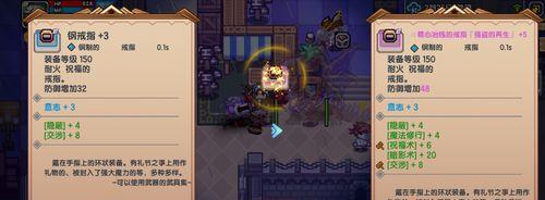 《伊洛纳虚无法师》通关攻略（掌握攻略突破难关，成为顶尖虚无法师）