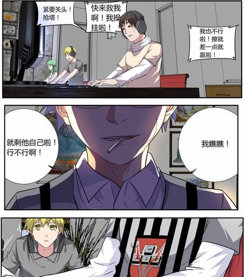 如何实现明星梦想2攻略（掌握关键要素，助你成为炙手可热的明星！）