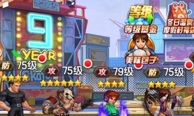 《打通拳皇98的技巧与攻略》（成为无敌拳手的秘籍和战术指南）