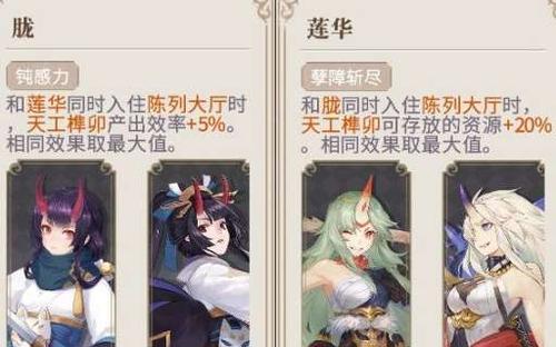 解锁幻书启示录天子，开启神秘历程（探究受命效果与获取方法，揭秘古代神秘文化）