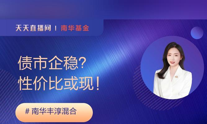 以佳期如梦游戏攻略（掌握关键技巧，成为游戏高手！）