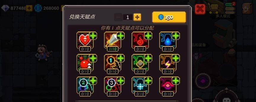 用豆腐堵住元素地牢，成功防御怪物入侵！（玩转元素地牢豆腐防御战，打造坚不可摧的城池！）