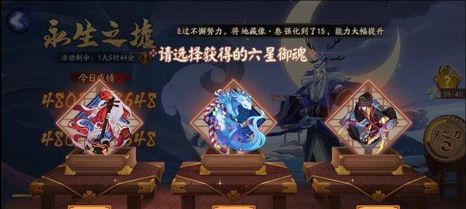 《阴阳师》日轮之城副本攻略（解密日轮之城，获取神秘宝藏，提升实力）