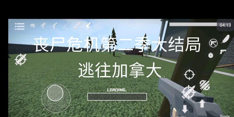 《丧尸城市沙盒游戏攻略》（打造自己的庇护之城，生存与创造并存！）