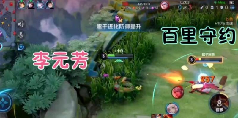 李元芳出装攻略（打造不可摧毁的防御装备，迎接挑战）