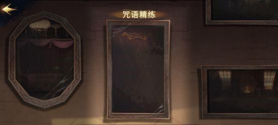 哈利波特魔法觉醒（探寻魔法电台的奥秘与秘密，窥见更多神秘的魔法世界）