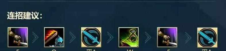 死亡之舞新英雄出装攻略（轻松上分，打破局限，尽享胜利的乐趣！）