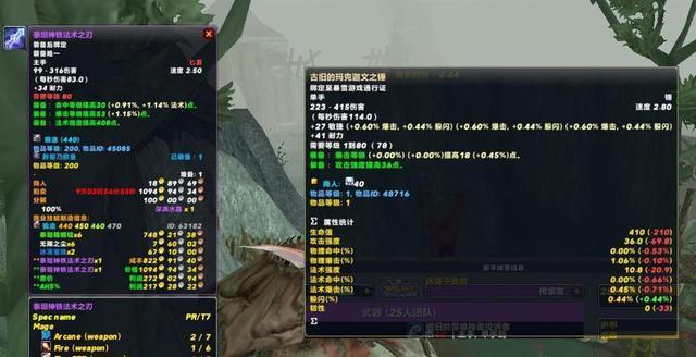 《魔兽世界》怀旧服艰巨任务攻略（挑战怀旧服困难任务，轻松get攻略技巧）