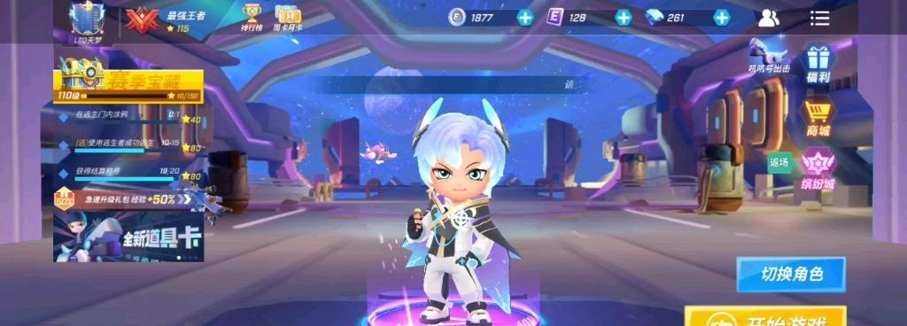 失忆者枪神出装攻略大全（想成为无敌的枪神？一起来了解失忆者的最佳出装吧！）