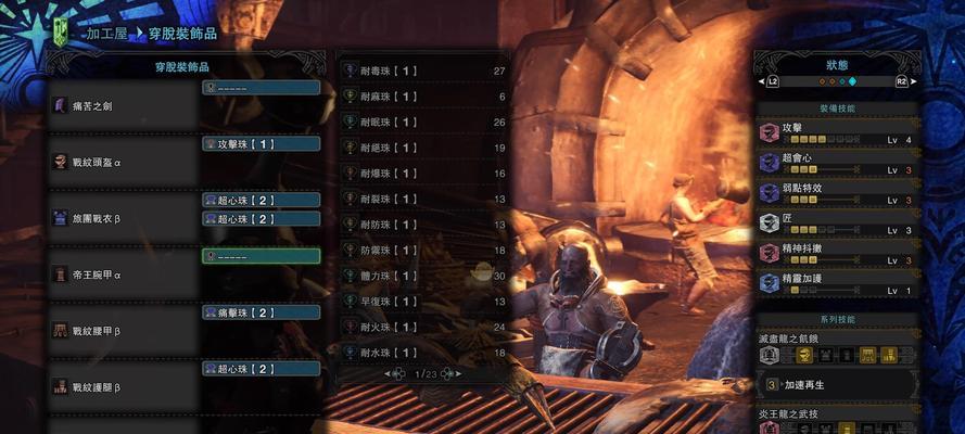 《元气骑士分裂因子》新怪物打法攻略（掌握这些技巧，让你轻松击败新怪物）