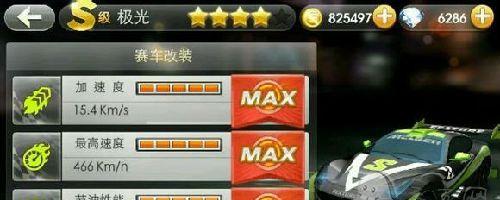 狭盗车飞车攻略（以狭盗车飞车为主题，教你如何成为无敌驾驶高手）