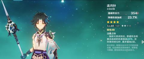 解析时空召唤冰魂技能的最强搭配攻略（掌握关键技巧，冰魂横扫战场无往不利）