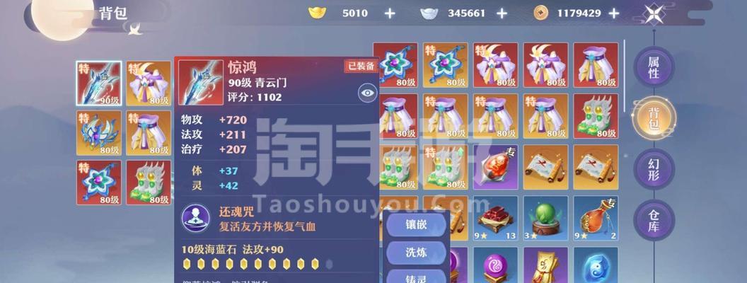 诛仙手游完美丹药升级攻略（助力你快速提升丹药等级，成就修真巅峰！）