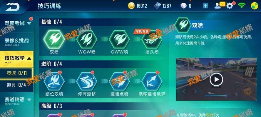 手游飞车攻略秘籍（揭秘飞车攻略，助你独领风骚赛场！）