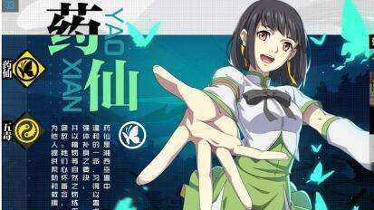 药仙绝世武器选择指南（掌握药仙绝世武器的属性及使用技巧，轻松击败对手！）