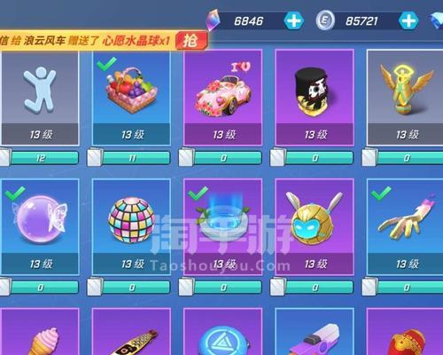 《逃跑吧少年》道具卡选择攻略（游戏中如何选择合适的道具卡，让你轻松逃脱？）