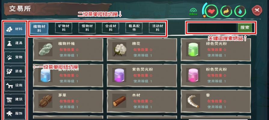 打造最全炼丹攻略，成为魔法大师的必杀技（游戏玩家必看！炼丹攻略大揭秘，让你一步登天！）