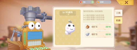 挖矿奇兵手游攻略（挖矿奇兵手游攻略大全，教你如何成为矿业巨头）