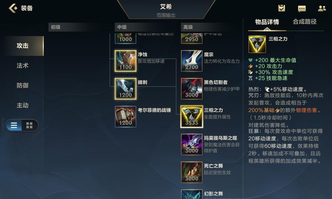 探秘大唐无双寒冰技能（大唐无双寒冰技能攻略及技巧分享，助你成为无敌玩家！）